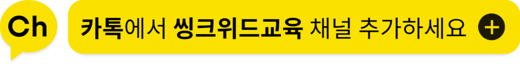 link to kakaotalk chat
